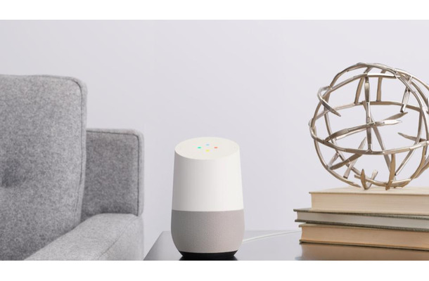 Google Home