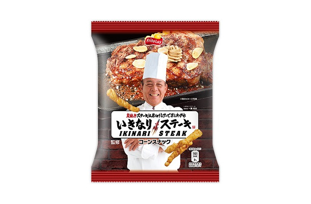 「いきなり！ステーキ」が監修！「肉厚チップス いきなり！ステーキ味」が登場