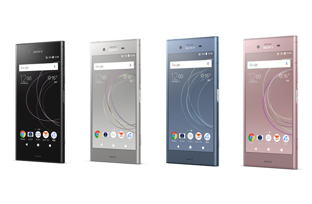 Xperia XZ1