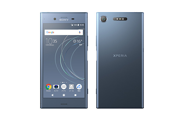 Xperia XZ1