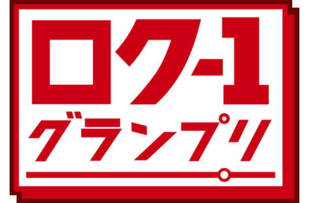 よしもと芸人60組が6秒動画を作成！Youtube上で再生数競う