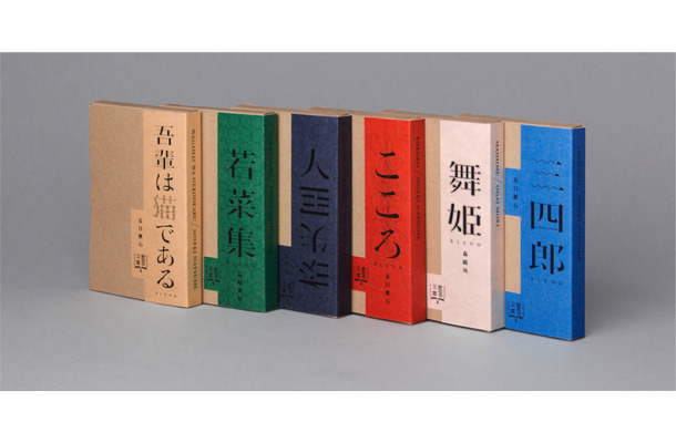 名作文学の読後感が味わえる！NECのAIを活用したブレンドコーヒー登場