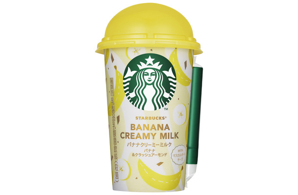 スタバのチルドカップに新フレーバー「バナナクリーミーミルク バナナ＆クラッシュアーモンド」