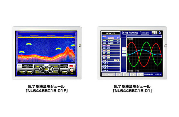 5.7型液晶モジュール「NL6448BC18-01F」、5.7型液晶モジュール「NL6448BC18-01」