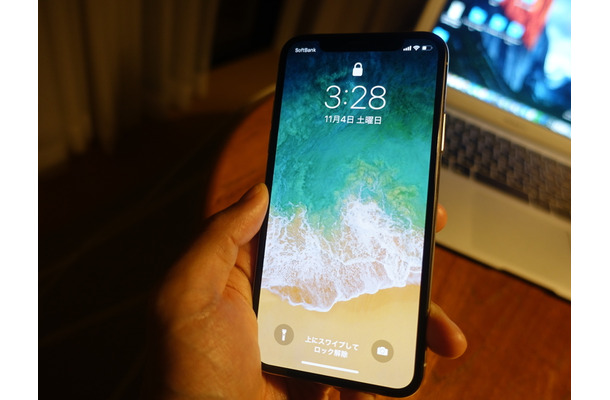 「iPhone X」認証前は画面上部の鍵アイコンが閉じたまま
