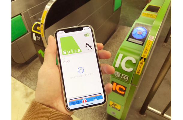 iPhone XにSuicaを移行。改札でタッチ＆ゴーにトライした