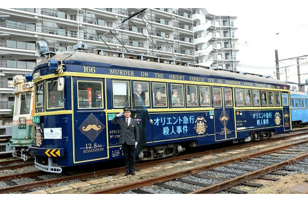 『オリエント急行殺人事件』が路面電車とコラボ！ラッピング車両が大阪に登場