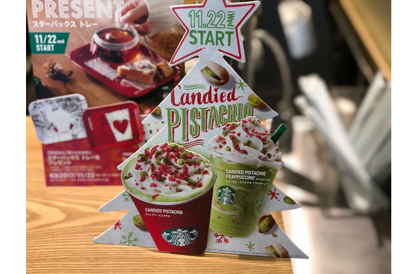 彩り鮮やか！スタバからクリスマス向けの新商品