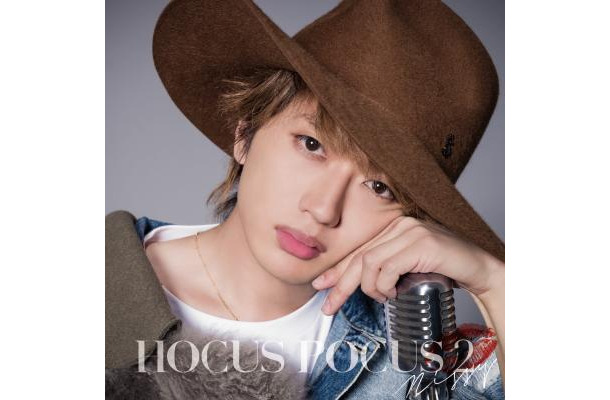 Nissy（西島隆弘）2ndアルバム『HOCUS POCUS 2』のジャケ写が公開に