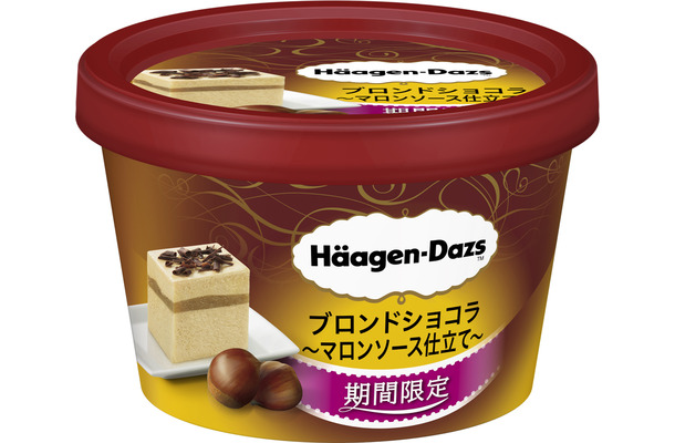 ブロンドチョコレートの味わいを再現！ハーゲンダッツから新フレーバー