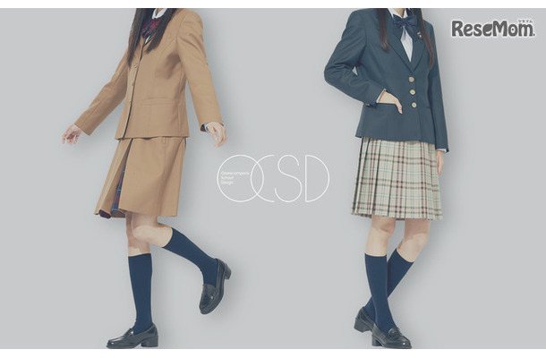 学校制服ブランド「O.C.S.D.」