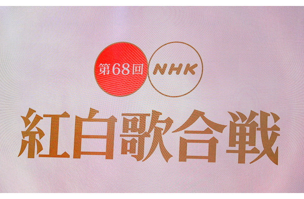 【NHK紅白歌合戦】今年の紅白はオープニングから目が話せない！総勢46人の出演者によるSPオープニングに