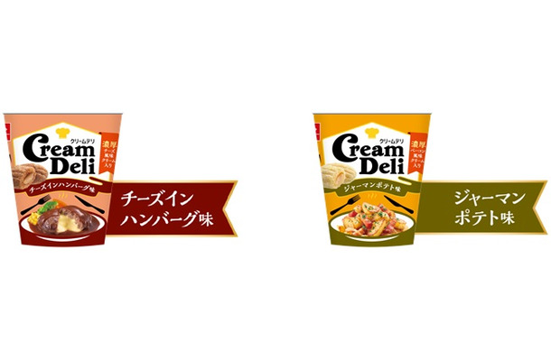 濃厚クリームが入った新感覚スナック「Cream Deli」登場