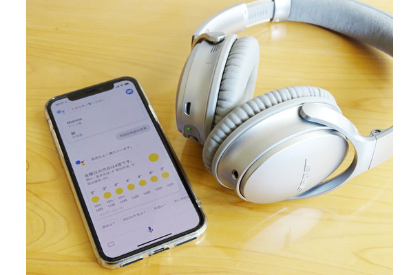 iPhoneのGoogleアシスタントアプリにも対応する、Googleアシスタント内蔵ヘッドホンの使い方を紹介しよう