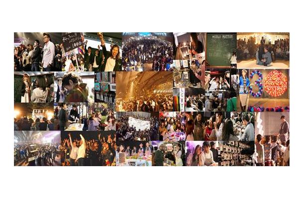 30代の幕開けを祝うイベント「三十路祭り1987-1988」が開催