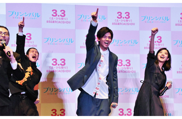 2月15日に行われた映画『プリンシパル』の応援イベントに登壇した小瀧望と黒島結菜