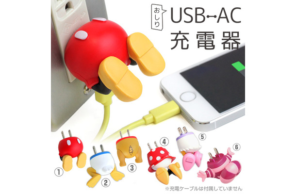 ぷりっとかわいい！ディズニーキャラクターの「おしり」形充電器