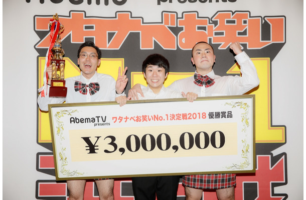 ハナコ、『ワタナベお笑いNo.1決定戦』で優勝！賞金300万は「ライブに羽生くんを呼びたい」