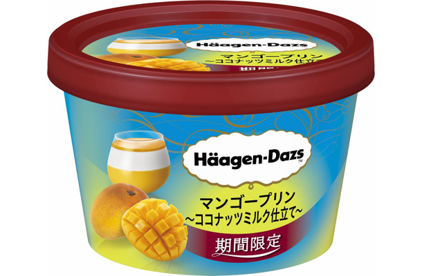 ハーゲンダッツから、マンゴープリン味が新登場