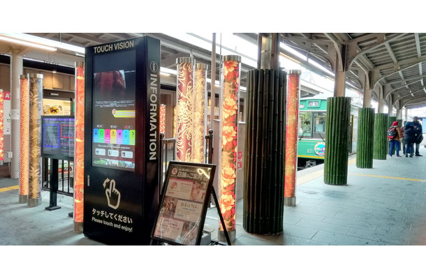 こちらは嵐山駅にある、もう1台のデジタルサイネージ。同機器は現在、この嵐山駅で2台、同じく京福電鉄嵐山線の西院駅で1台が稼働している