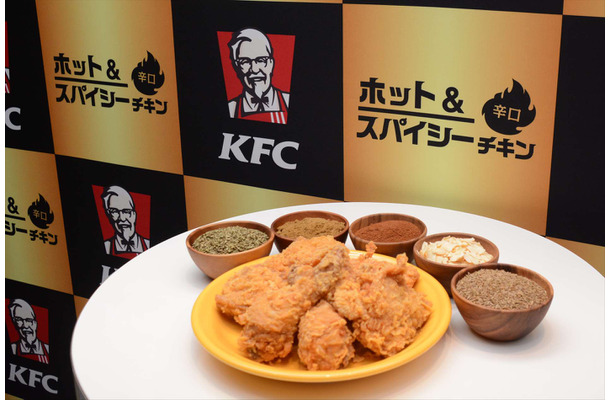 「KFC“世界が認めたスパイシーチキン”記者発表会＆試食会」【錦怜那】