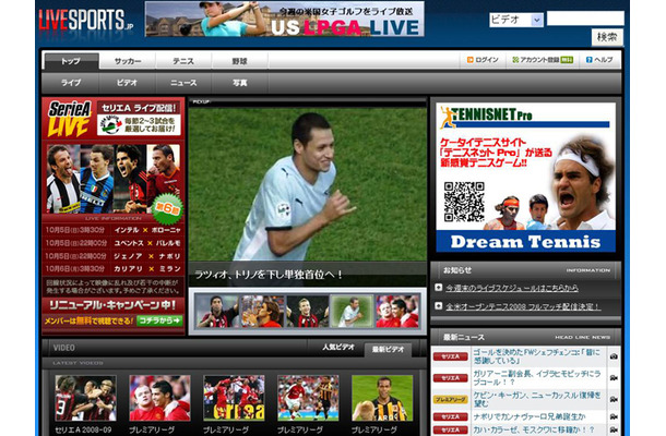 LiveSports.jp