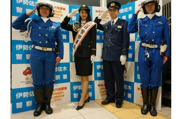 田中道子、伊勢佐木の一日警察署長に就任！「小さい頃から憧れがあった」