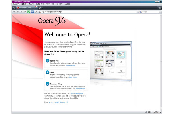 Opera 9.6