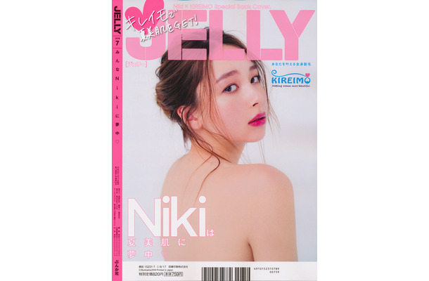 Niki、『JELLY』でセクシーな背中披露！表紙＆裏表紙W掲載