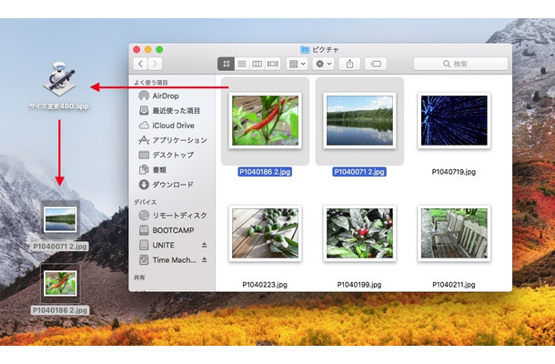 画像ファイルを自作アプリにドラッグ＆ドロップすると、サイズ変更された画像ファイルがデスクトップに生成される