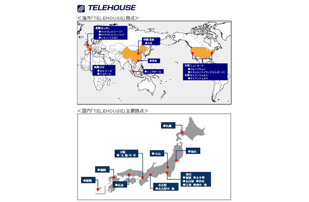 国内外拠点一覧