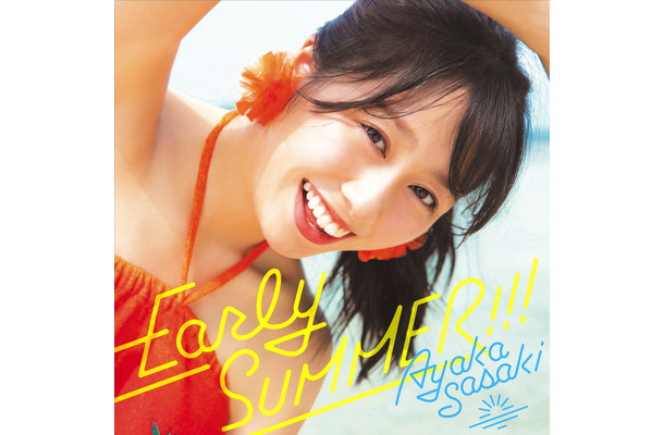 ももクロ佐々木彩夏、新曲「Early SUMMER!!!」を配信リリース