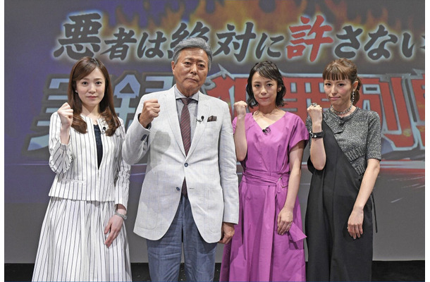(c)TBS