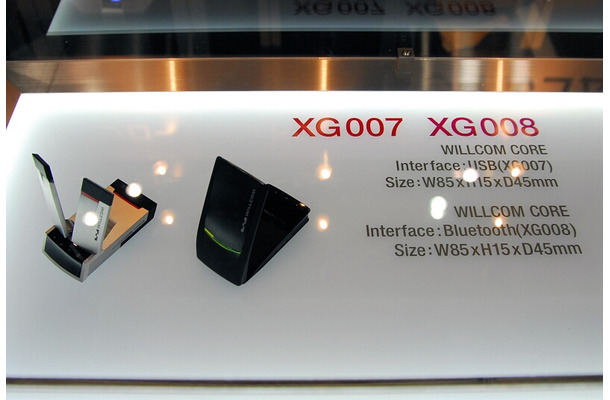 　「ITpro EXPO 2008 Autumn」では、WILLCOM COREのコンセプトモデルを展示している。その中に、WILLCOM COREをバックボーンに利用し無線LANやBluetoothでPCやポータブルゲーム機に接続する端末のコンセプトモデルがあった。