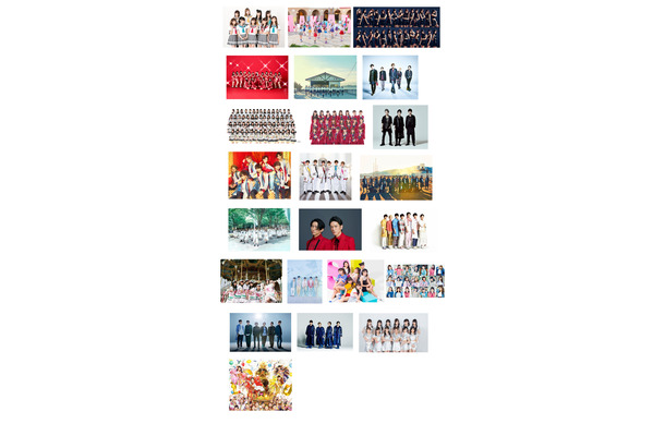 『音楽の日』今年のテーマは「アノ日の歌」！人気アイドル23組が出演決定！