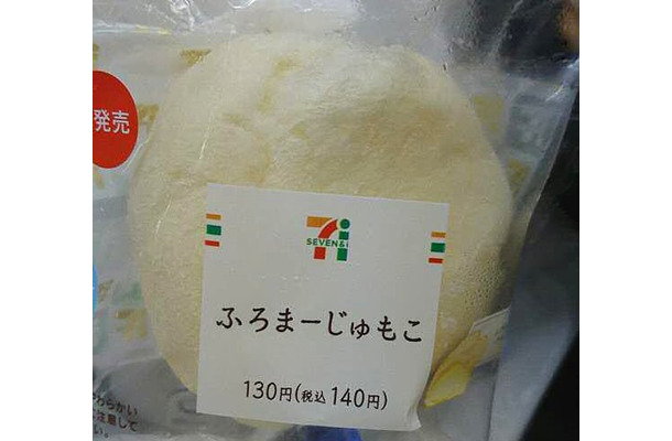 140円の幸せ爆弾！セブン‐イレブンのもち肌シュー「ふろまーじゅもこ」を喰らう！