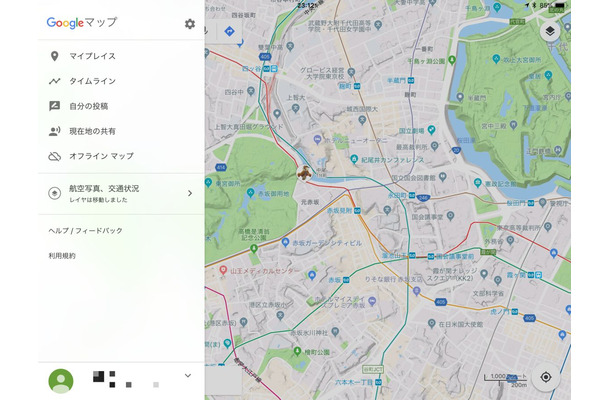 待ち合わせにも使いたい Google Mapsの 現在地の共有 機能が便利だった Rbb Today