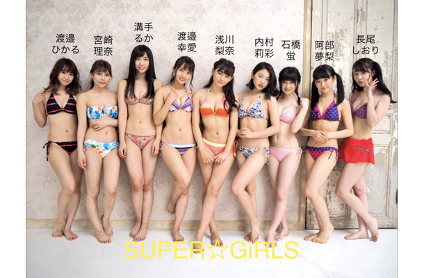 写真はSUPER☆GiRLSの公式Twitterから