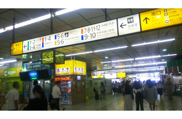 新宿駅で歩きスマホしている奴！　前見て歩け前！　って俺じゃなくてクリス・ペプラーが言ってた（ごめん、そこまでキツく言ってない）