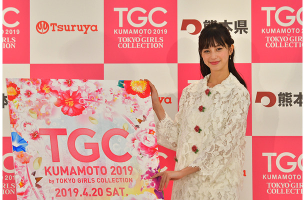 Tgcが熊本で初開催 中条あやみ 出会いを楽しみにしてます Rbb Today