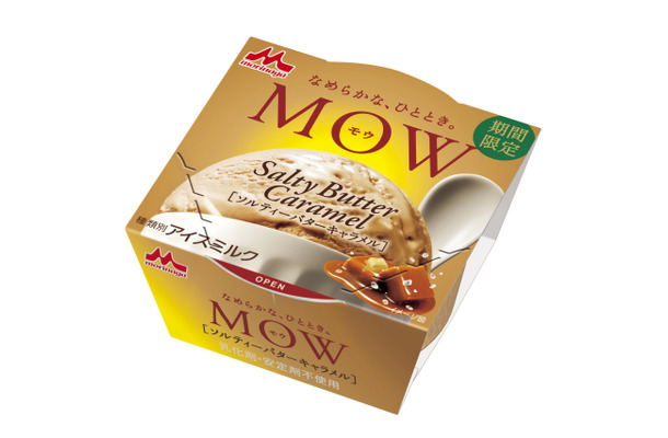 「MOW」ブランドからソルティーバターキャラメルが登場！本日発売