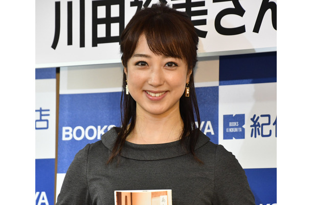 フリーアナ 川田裕美が初エッセイ本 指原莉乃が帯にメッセージ Rbb Today