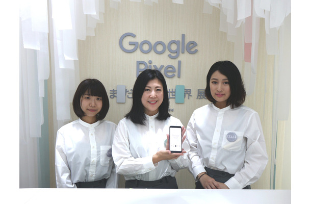 「Google Pixel」が体感できる特別スペースが東京・表参道に出現