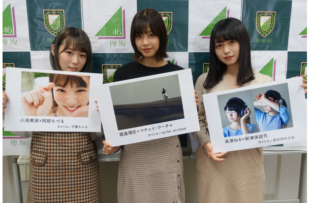 欅坂46の1st写真集はそれぞれ異なるカメラマンが撮影！タイトルは『21人の見完成』に