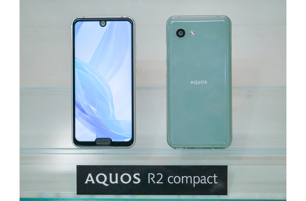 シャープからコンパクトモデルのスマホ『AQUOS R2 compact』が登場！