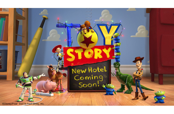 トイ ストーリー がテーマの新ディズニーホテル 21年開業へ Rbb Today