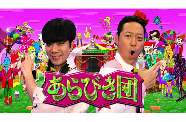 (c)TBS