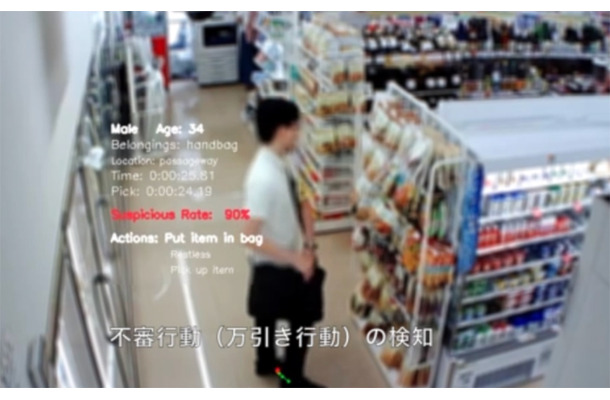 ついにきた。AIによる万引き防犯システム「VAAKEYE（バークアイ）」が容疑者逮捕に貢献
