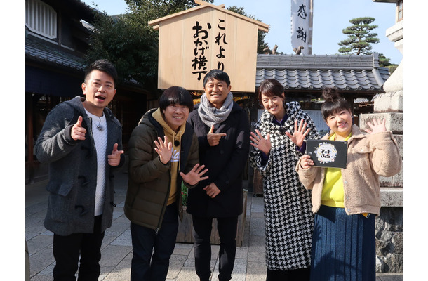 雨上がり決死隊、武田修宏・浅尾美和らと伊勢・志摩へ爆笑旅