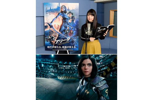 『アリータ：バトル・エンジェル』(C) 2018 Twentieth Century Fox Film Corporation